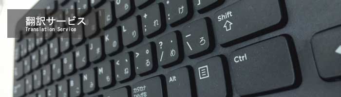 翻訳トップ2.jpg